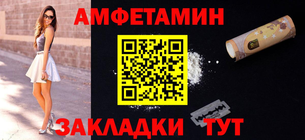 АМФ 98% Волжский