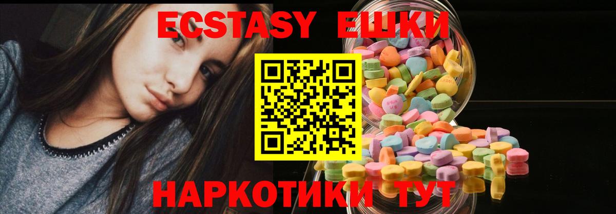 ЭКСТАЗИ louis Vuitton Волжский