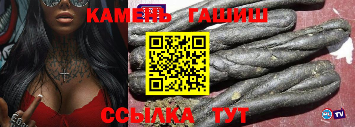 ГАШИШ гарик Волжский