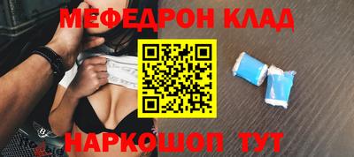 mdpv Отрадный