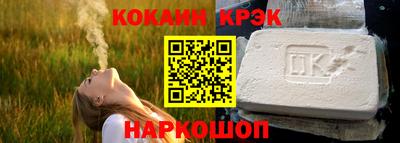 Альфа ПВП Прокопьевск