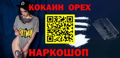 индика Отрадное