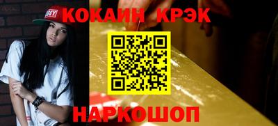 мефедрон мука Павлово