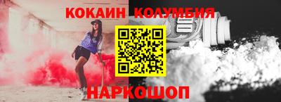 индика Отрадное