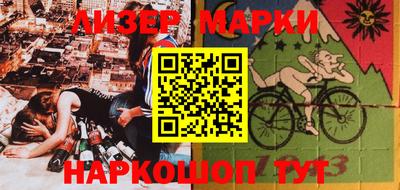 сатива Прохладный