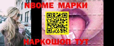 мефедрон мука Павлово
