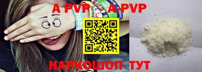 сатива Прохладный