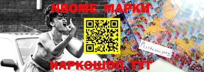 мефедрон мука Павлово