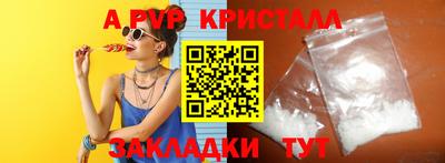 индика Отрадное