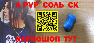 индика Отрадное