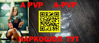мефедрон мука Павлово