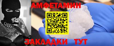 мефедрон мука Павлово