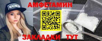 сатива Прохладный