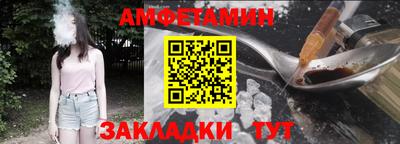 Альфа ПВП Прокопьевск