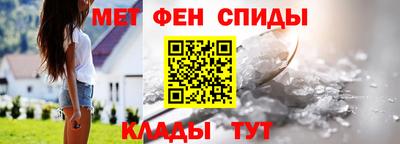 мефедрон мука Павлово