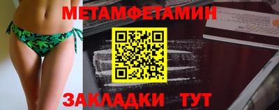 сатива Прохладный