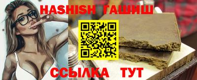 мефедрон мука Павлово