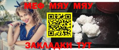 сатива Прохладный