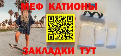 мефедрон мука Павлово