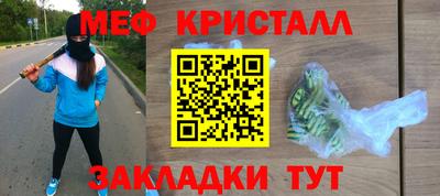 индика Отрадное