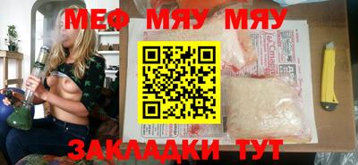 mdpv Отрадный