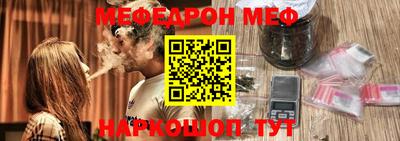 сатива Прохладный