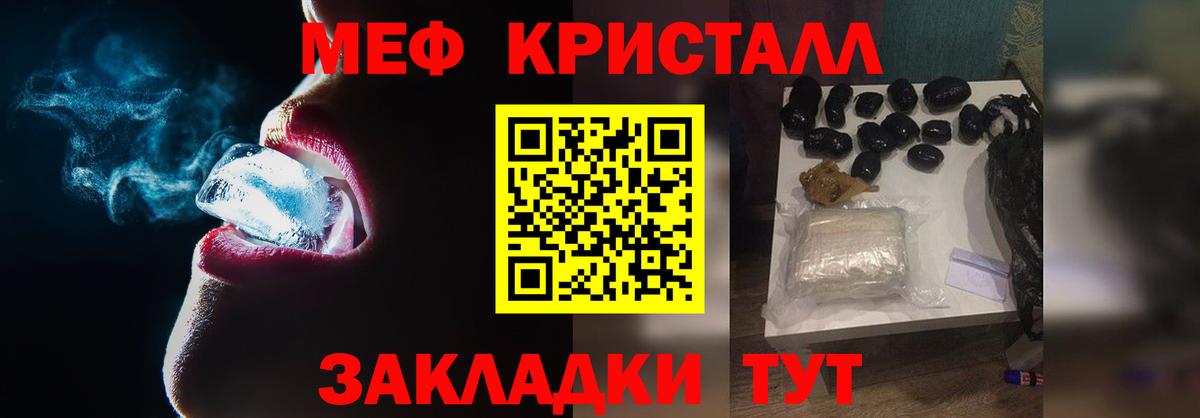 Волжский  МЯУ-МЯУ  МЕФ  МЯУ-МЯУ мяу мяу  Вход с VPN 