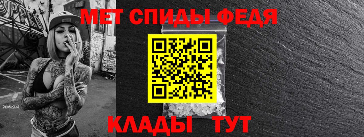 Первитин витя  Первитин витя  Метамфетамин  Вход с VPN  Волжский 