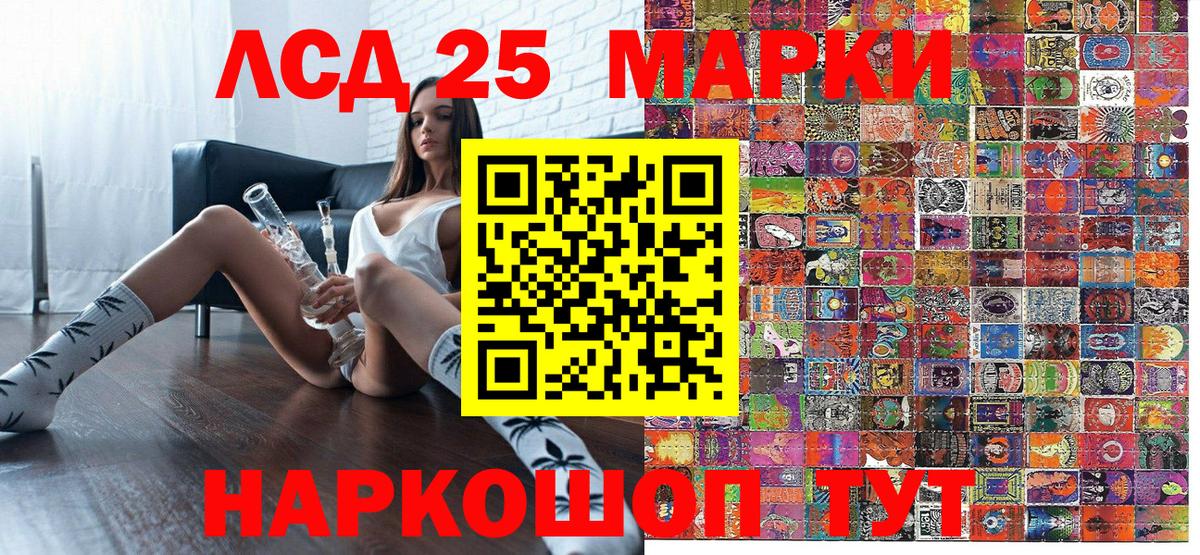 Волжский  Марки N-bome 1,5мг  Вход с VPN 