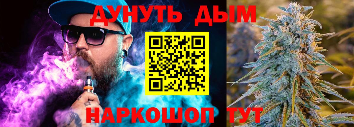 Волжский  Бошки марихуана тримм  Вход с VPN  Бошки Шишки конопля 